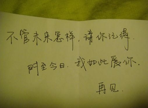 个性签名文字