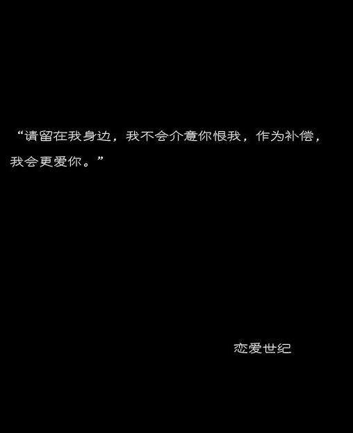 黑底白字系列文字签名图